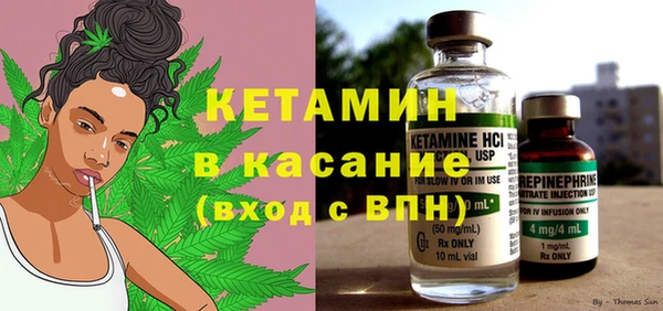 крисы Вязьма